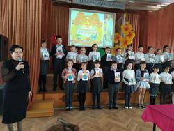 Награждение отличников в начальной школе