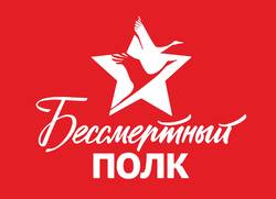 Акция