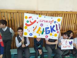 Накануне 8 марта в нашей школе прошли праздничные мероприятия