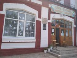 Голубь Мира