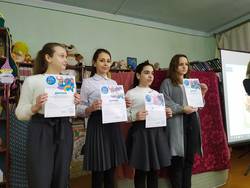 Школьный этап Международного конкурса